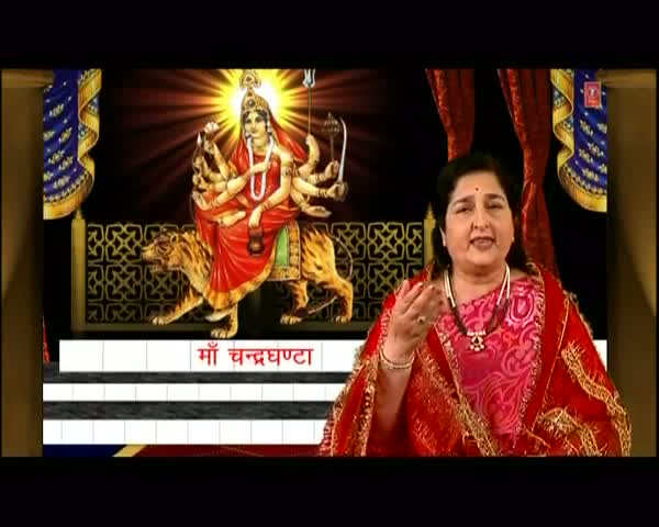 Watch Chandra Ghanta Stuti BY Anuradha Paudwal, Chandraghanta Mata Third Avatara of Durga Jai Mata Di Video