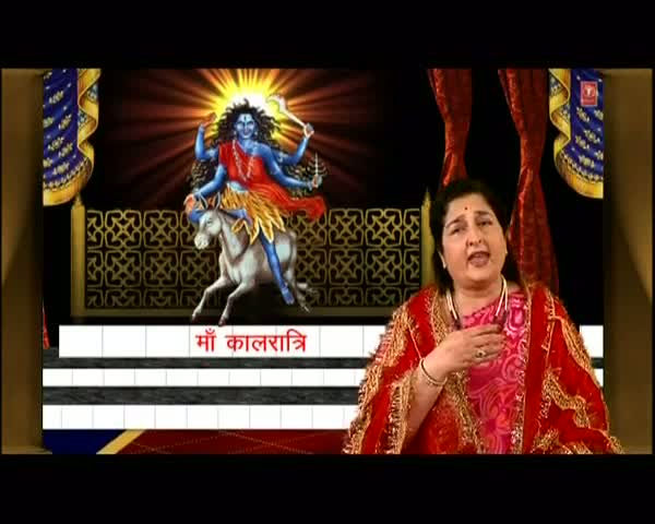 Watch Kaalratri Stuti BY Anuradha Paudwal, Kaalratri Mata Seventh Avatara of Durga Jai Mata Di Video