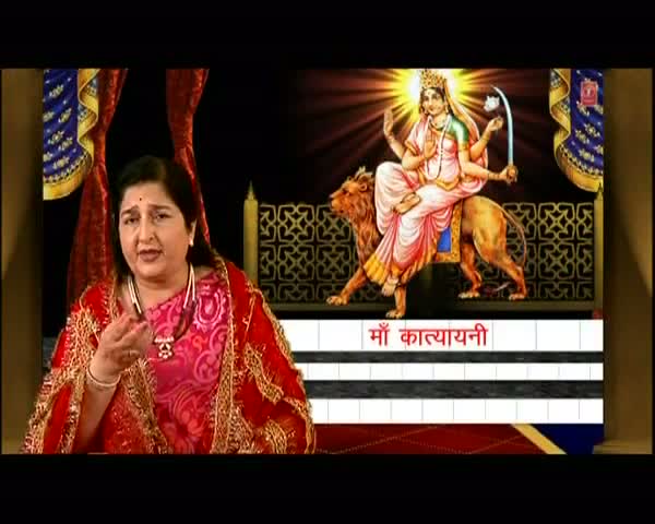 Watch Katyayani Stuti By Anuradha Paudwal, Katyayani Mata Sixth Avatara of Durga JAI MATA DI Video