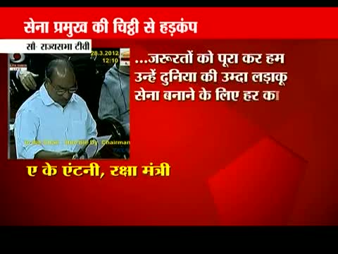 Watch Letter row: Government unlikely to sack General Singh Video