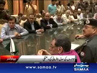 Watch NEWS HEADLINE at 8 AM On 02-04-2012 SAMAA TV Video