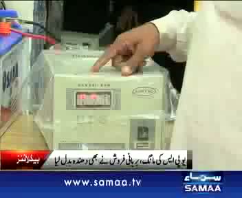 Watch NEWS HEADLINE at 8 AM On 06-04-2012 SAMAA TV Video