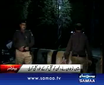 Watch NEWS HEADLINE at 8 AM On 09-04-2012 SAMAA TV Video