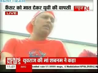 Watch Yuvraj Singh mother Shabnam Khan interview Video