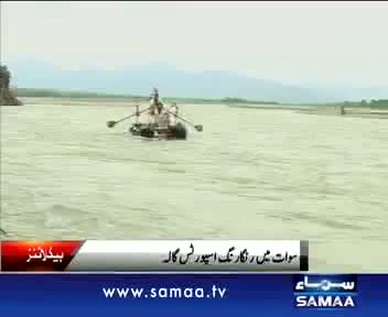 Watch NEWS HEADLINE at 8 AM On 10-04-2012 SAMAA TV Video