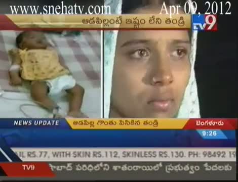 Watch 3-month-old battered, father arrested Video