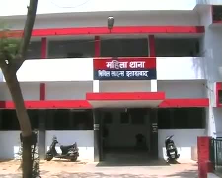Watch Orphan molestation case Police Superintendent arrested Video
