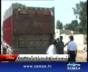 Watch NEWS HEADLINE at 12PM on 13-04-2012 Video