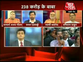 Watch nirmal baba interview 2 Video