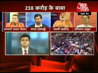 Watch nirmal baba interview 5 Video