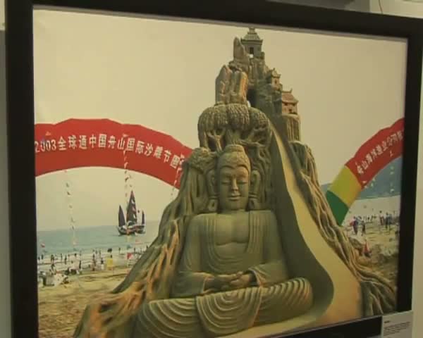 Watch 'Imaginations in Sand' Sand art mesmerizes Naveen Patnaik Video