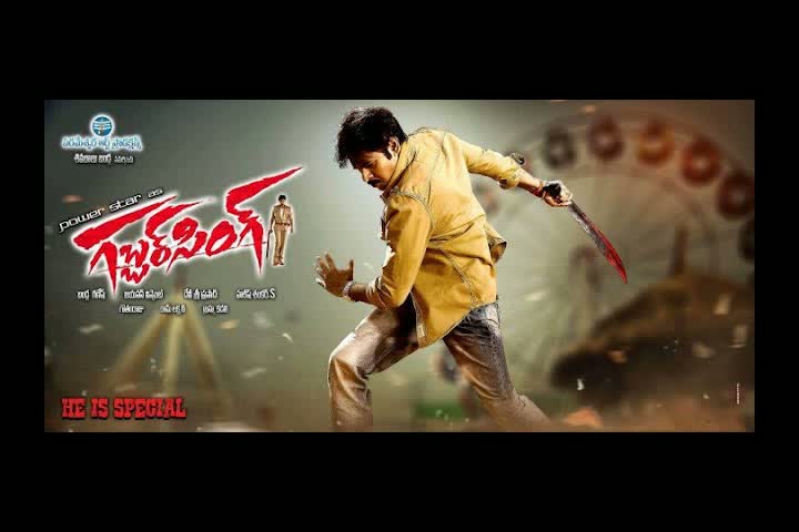 Watch GABBER SINGH TELUGU VIDEO KEVVU KEKA  Video