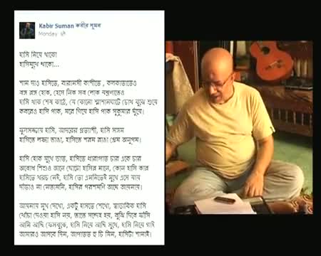 Watch Mamata's overreaction behind my song Suman Video