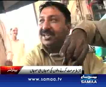 Watch NEWS HEADLINE at 8AM on 20-04-2012 Video