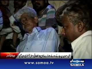 Watch NEWS HEADLINE at 8AM on 21-04-2012 Video