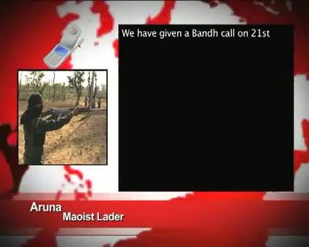Watch Maoists extend Praja Court date Video