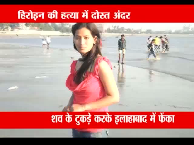 Watch Meenakshi Thapa murder Weapon Found Video