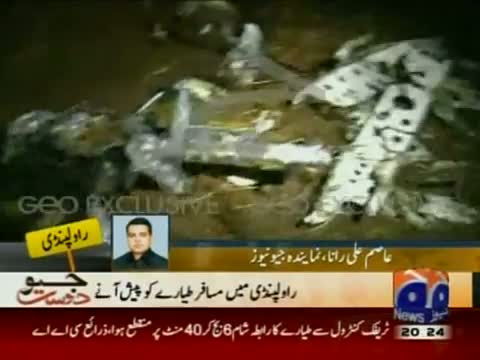 Watch No Survivors From Pakistan Plane Crash; 127 Killed, Official Video