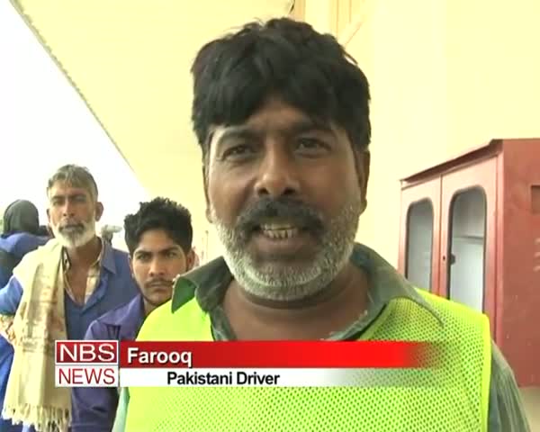 Watch Cement import from Pakistan begins through ICP Video
