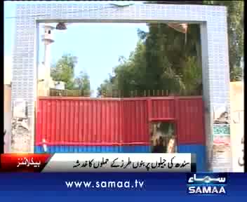 Watch NEWS HEADLINE at 8AM on 25-04-2012 Video