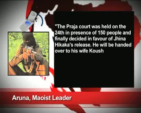Watch Maoists to release Jhina Hikaka on Thursday Video