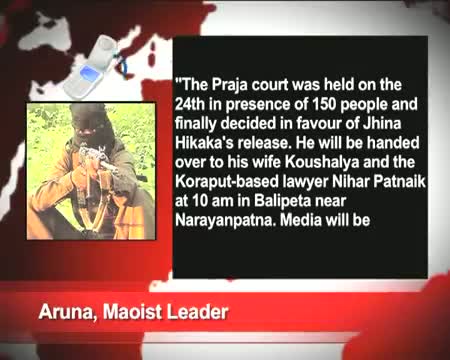 Watch Maoists release BJD MLA Jina Hikaka Video