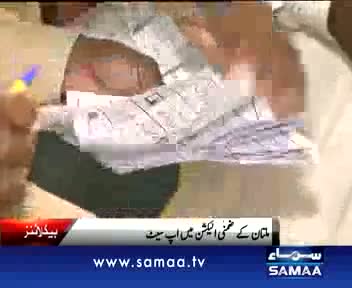 Watch NEWS HEADLINE at 8AM on 27-04-2012 Video
