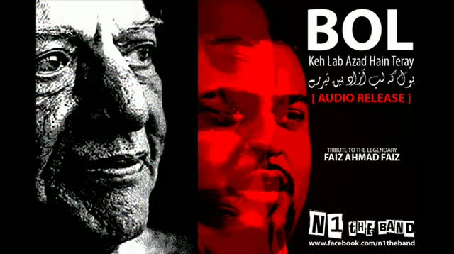 Watch BOL KE LAB AZAD - N1 The Band [Official Audio] Video