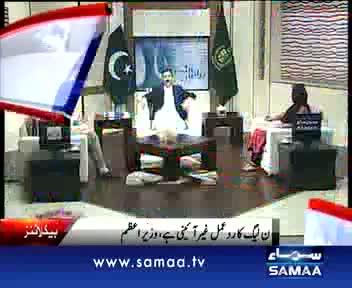 Watch NEWS HEADLINE at 8AM on 02-05-2012 Video