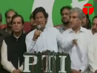Watch PTI to Protest if Gilani Fails to Step Down video Video