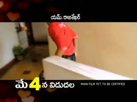 Watch Premalo Padithe Pramo 4 Video