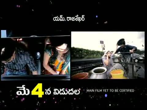 Watch Premalo Padithe Pramo 5 Video