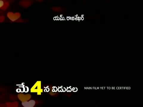 Watch Premalo Padithe Pramo 3 Video