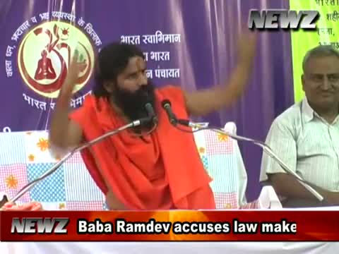 Watch Privilege motion against Baba Ramdev for remarks Video