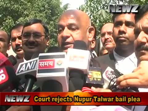 Watch Nupur Talwar's bail plea rejected Video