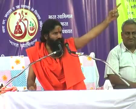 Watch Ramdev uses unparliamentary words for MPs Video