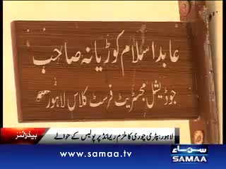 Watch NEWS HEADLINE at 12PM on 05-05-2012 Video