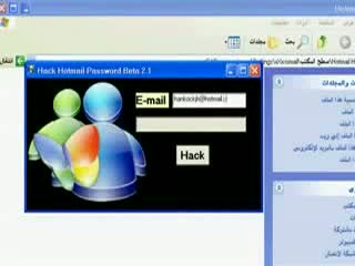 Watch Hack MSN Hotmail Password UPDATE 2012 Video