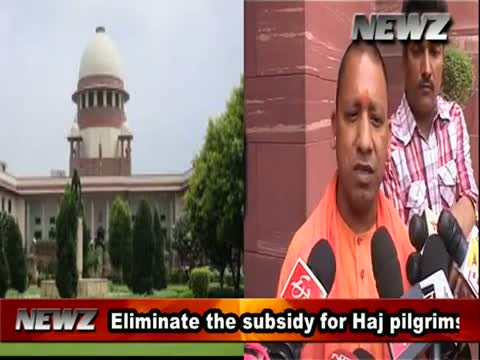 Watch No Haj subsidy after 10 years, SC tells government Video
