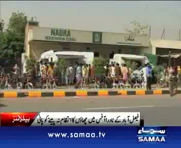Watch NEWS HEADLINE at 8AM on 09-05-2012 Video