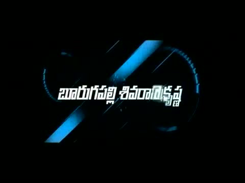 Watch Nijam Cheppu Song - Daruvu - Ravi Teja & Tapsee - Telgu Cinema  Video