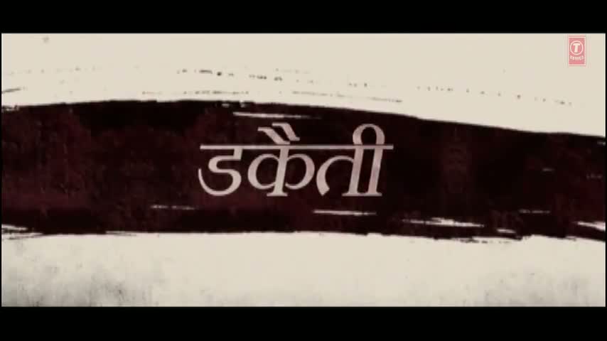 Watch Bihar Ke Lala Song - Gangs of Wasseypur (Exclusive Song) - Feat.Manoj Bajpai Video