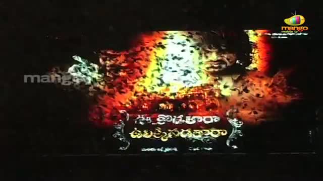 Watch UU Kodathara Ulikki Padathara First Look - Bala Krishna Manchu Manoj - Telgu Cinema Movie Video