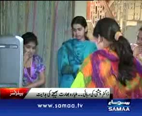 Watch NEWS HEADLINE at 8AM on 15-05-2012 Video