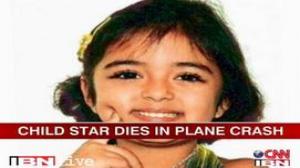 Watch Child Actor Tharuni Sachidev No More Video