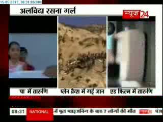 Watch Paa actress Taruni Sachdev dies in Nepal crash Video