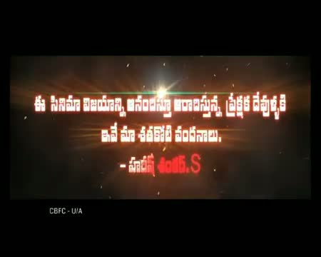 Watch Gabbar Singh 2nd Week Trailer - Pawan Kalyan - Shruti Hassan  - Telgu Cinema Movie Video