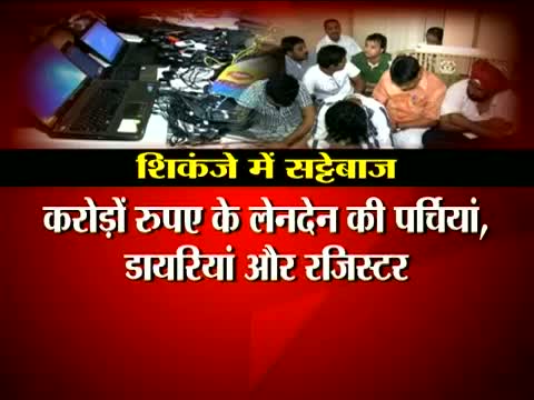 Watch IPL betting racket busted in Kotputli near Jaipur Video