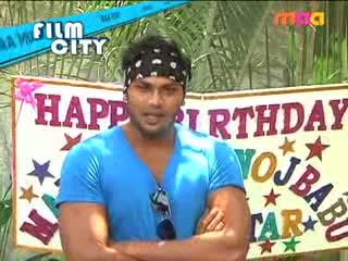 Watch Manchu Manoj Birthday Celebrations - Telgu Cinema Movies Video