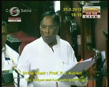 Watch Lokpal bill tabled in Rajya Sabha, no consensus yet Video